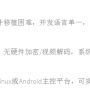 20190717-112103.png