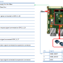 cc6sbc-v1-xbee.png