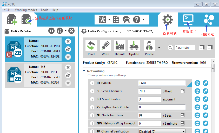 s2c-xctu-add-module.png