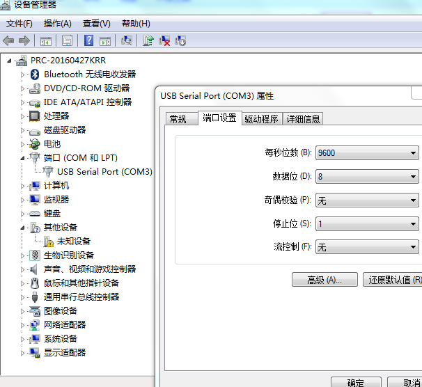 usb-com-property.png