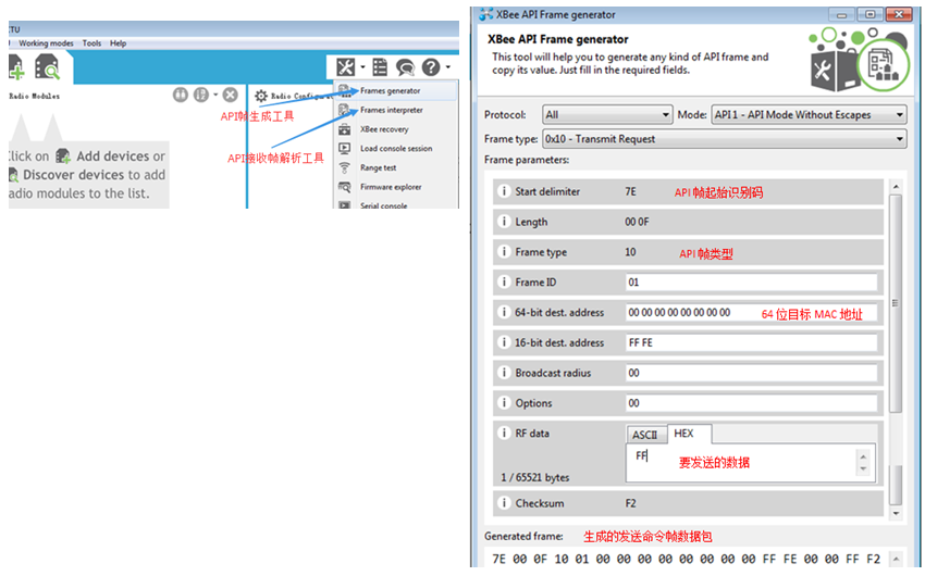 xbee-api-frame-utilities.png